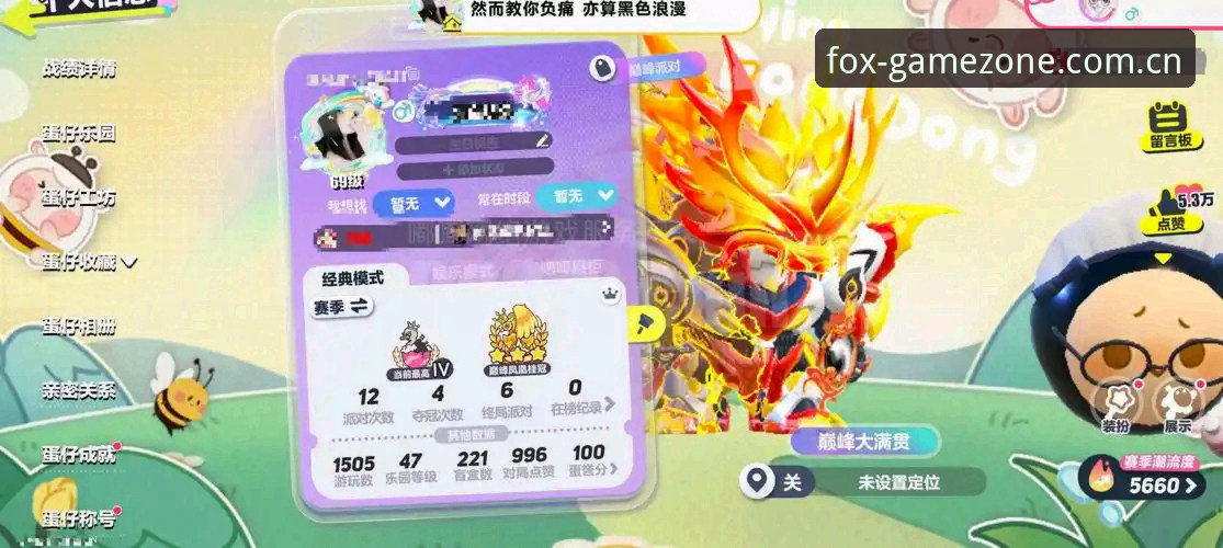 火狐体育在线为什么值得新手托付：国内赛果火狐体育全站APP使用评测